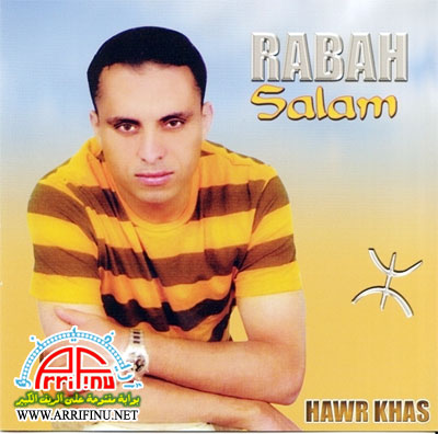 Rabah salam